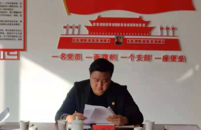 寧夏岳氏召開“不忘初心，牢記使命”主題教育集中學(xué)習(xí)會議