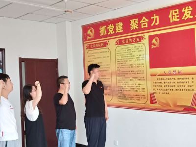 寧夏岳氏開展“不忘初心，牢記使命”主題黨日活動