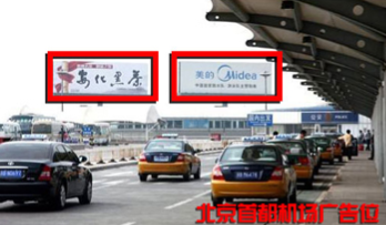 公司與新影集團合作承接天安門廣場LED大屏幕的公益形象播放拍攝業(yè)務(wù)