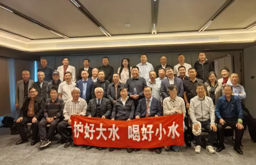 康養(yǎng)功能水團體標準專家研討會在京成功舉辦